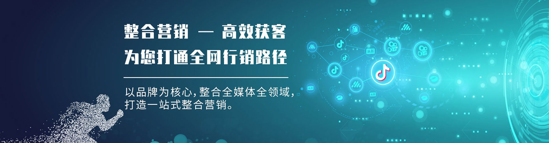 陕州sem投放