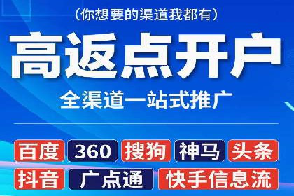 提升广告效果：信息流广告精准投放策略全解析
